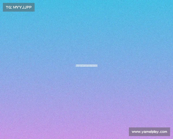 热刺在比赛最后时刻迎来致命一击