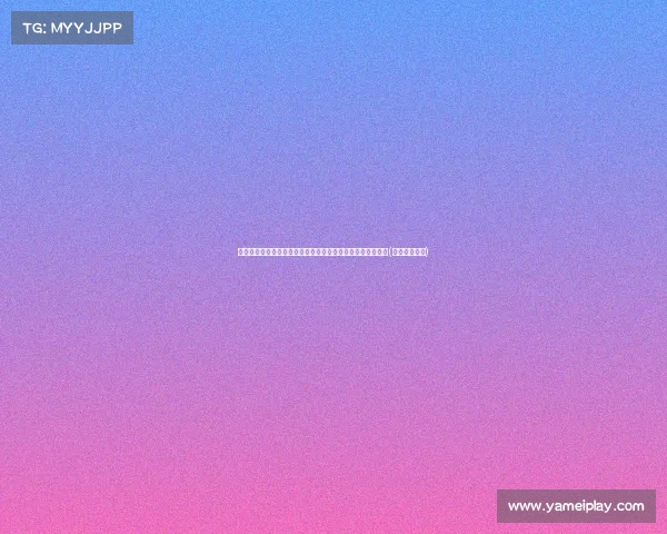 薪资专家揭秘：普林斯为何选择与雄鹿签下仅一年底薪合同？(普林斯森林狼)