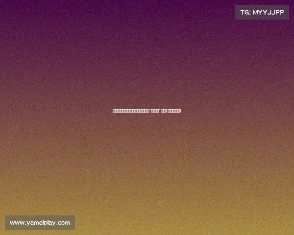 解说调侃克罗斯传球失误：第钟成“珍藏品”时刻(克罗斯锦集)