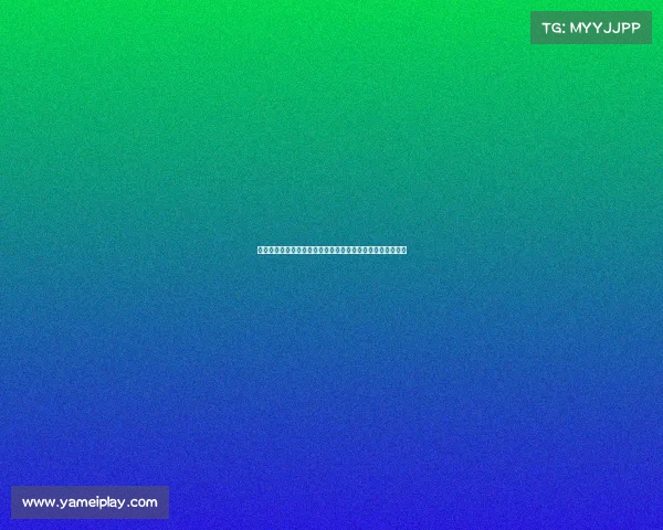 阎格双响助海门珂缔缘胜湖北青年星，精彩表现赢得全场掌声